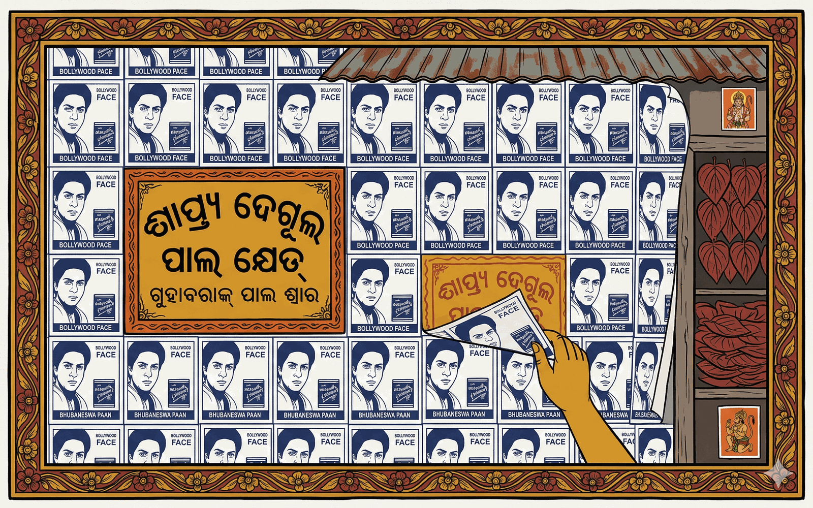 Slop Influence on Thinking